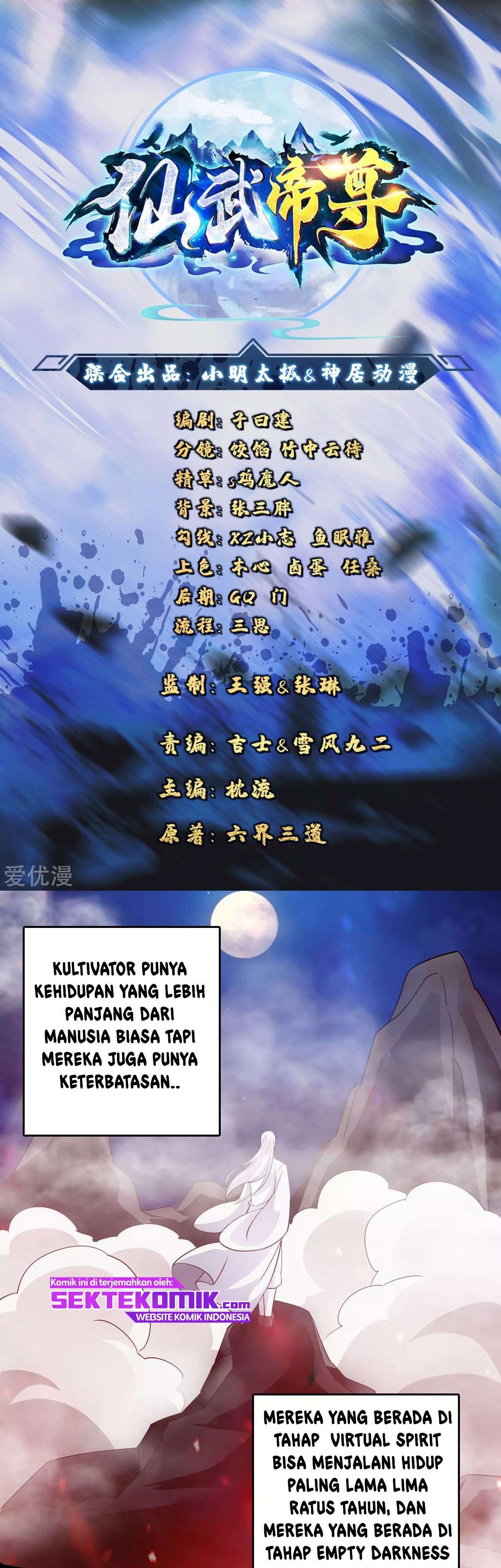 Xianwu Dizun Chapter 114 Gambar 2